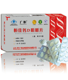 兒童補(bǔ)鈣產(chǎn)品