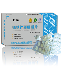 保健食品鈣鐵鋅硒維生素