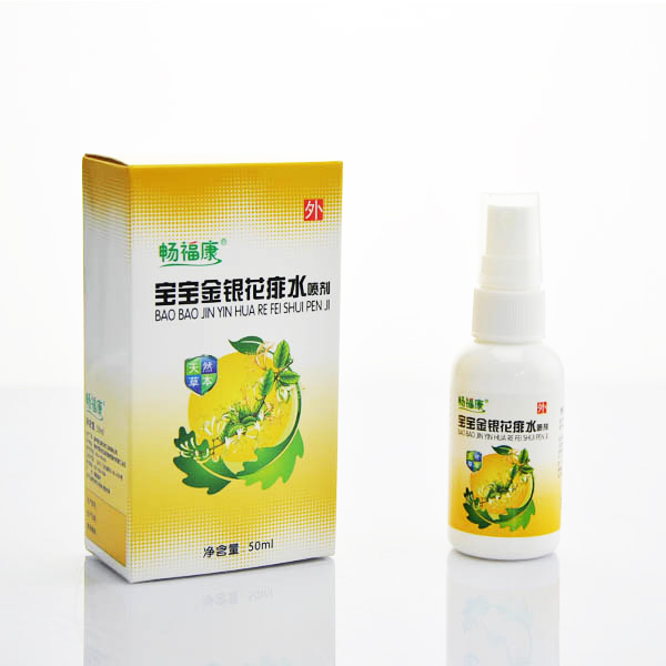 寶寶金銀花痱水噴劑
