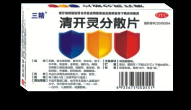 三精@清開靈分散片