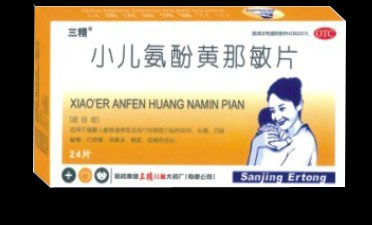 小兒氨酚黃那敏片