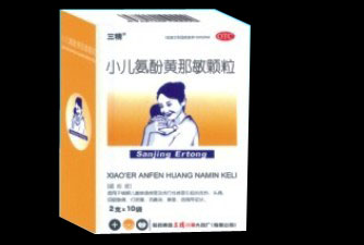 小兒氨酚黃那敏顆粒