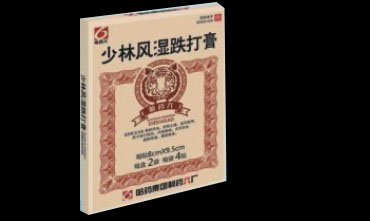 哈藥六@少林風濕跌打膏