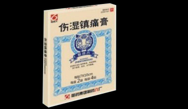 哈藥六@傷濕鎮(zhèn)痛膏