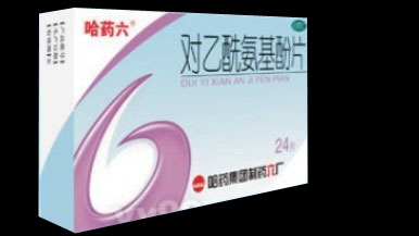 哈藥六@對乙酰氨基酚片