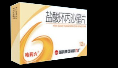 哈藥六@鹽酸環(huán)丙沙星片