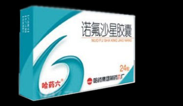 哈藥六@諾氟沙星膠囊