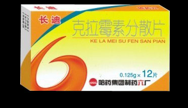 長(zhǎng)迪@克拉霉素分散片