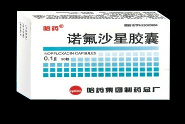 哈藥@諾氟沙星膠囊