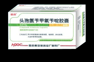 哈藥@頭孢氨芐甲氧芐啶膠囊
