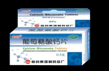 哈藥@葡萄糖酸鈣片