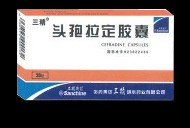 三精@頭孢拉定膠囊
