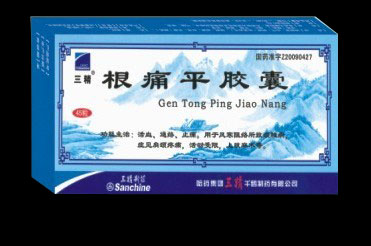根痛平膠囊