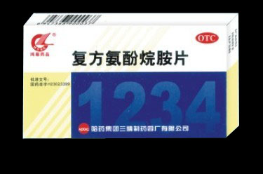 復方氨酚烷胺片12粒