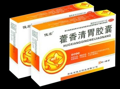 俊宏@藿香清胃膠囊