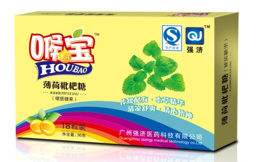 喉寶薄菏枇杷糖、（紙盒裝）