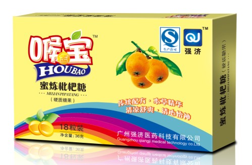 喉寶蜜練枇杷糖、（紙盒裝）