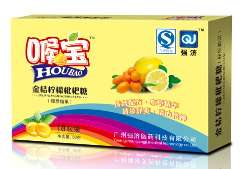 喉寶金桔檸檬枇杷糖、（紙盒裝）