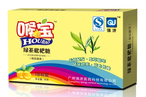 喉寶綠茶下火枇杷糖（紙盒裝）