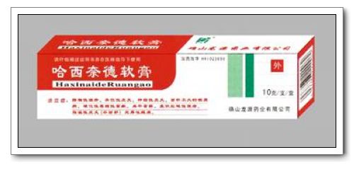 哈西奈德軟膏