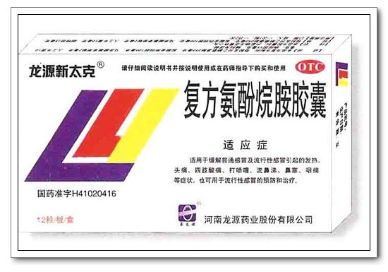 龍?jiān)葱绿? /></td>
                              <td align=