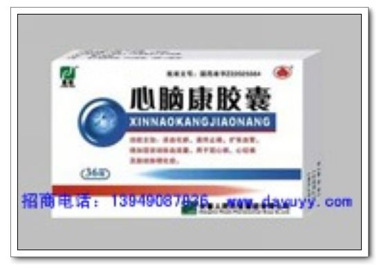心腦康膠囊