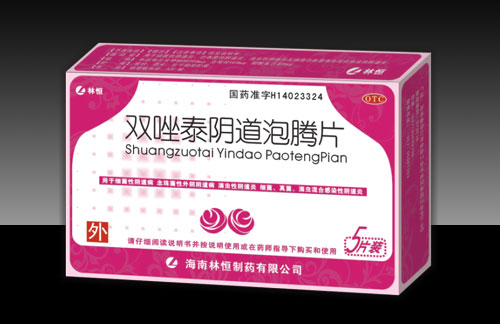 雙唑泰陰道泡騰片