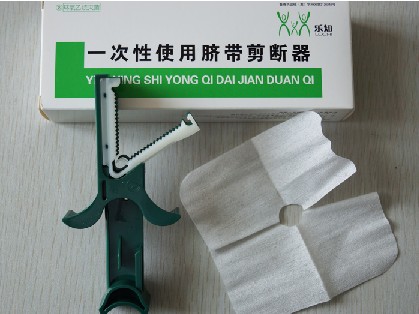 一次性使用臍帶夾