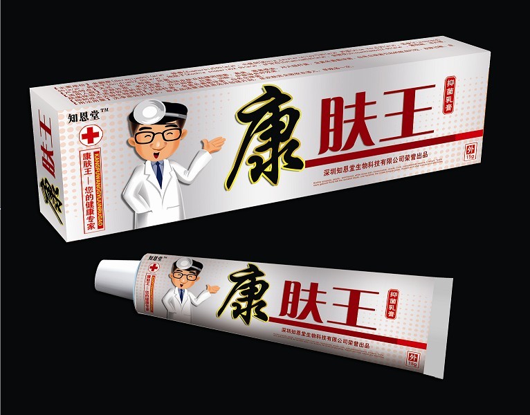 康膚王抑菌乳膏