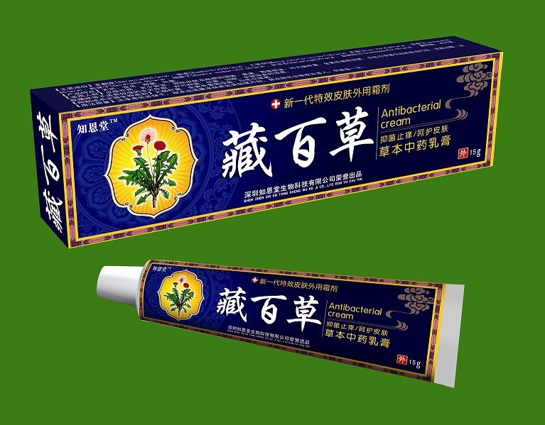 藏百草草本中藥乳膏