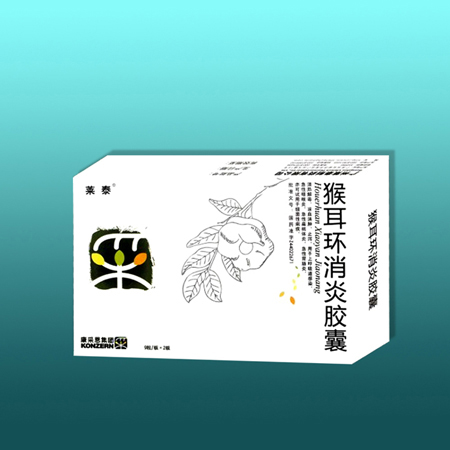 猴耳環(huán)消炎膠囊