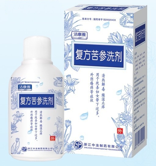 復方苦參洗劑