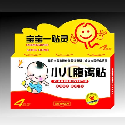 小兒腹瀉貼寶寶一貼靈