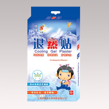 退熱貼