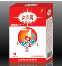 達(dá)克靈噴劑+軟膏