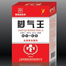 腳氣王噴劑+軟膏