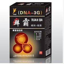 癬霸噴劑+軟膏組合