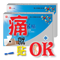 核電子磁止痛貼（商品名：OK貼） 藥膏貼