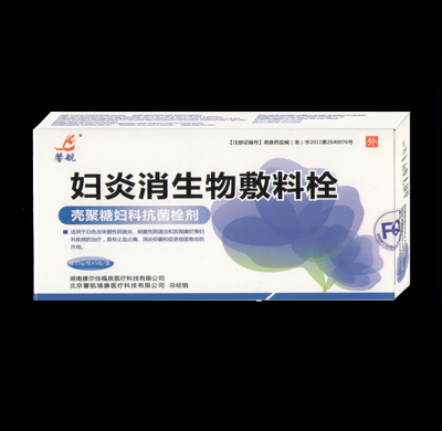 婦炎消生物敷料栓(只做廣西臨床招商）