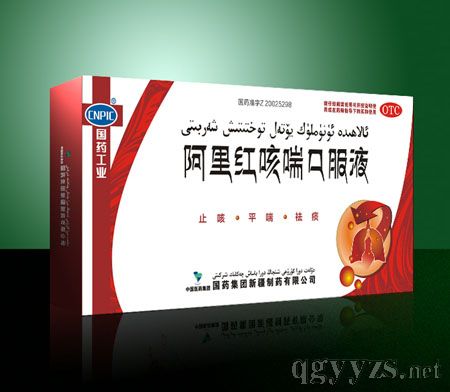 阿里紅咳喘口服液