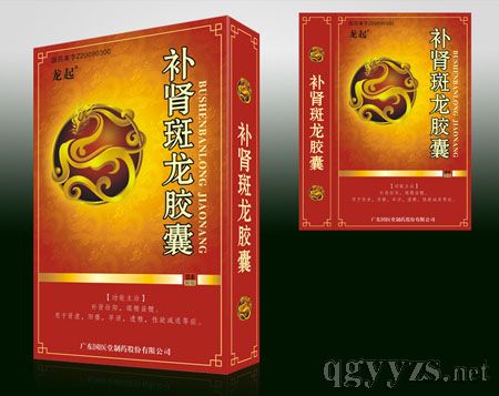 補(bǔ)腎斑龍膠囊