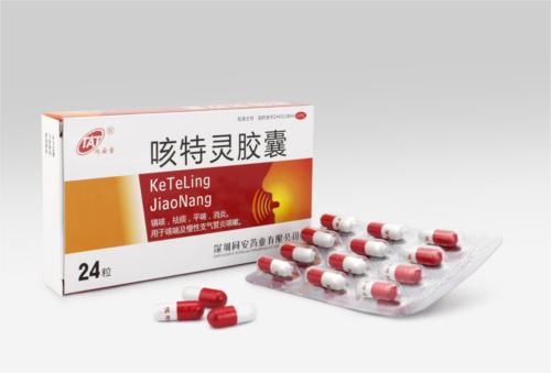 咳特靈膠囊