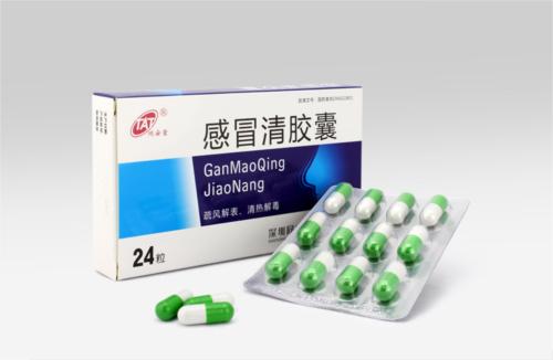 感冒清膠囊