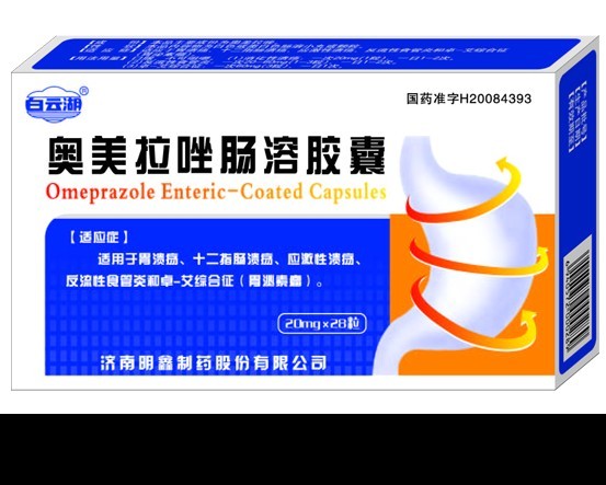 奧美拉唑腸溶膠囊