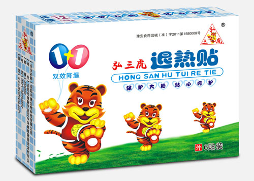 弘三虎1+1退熱貼