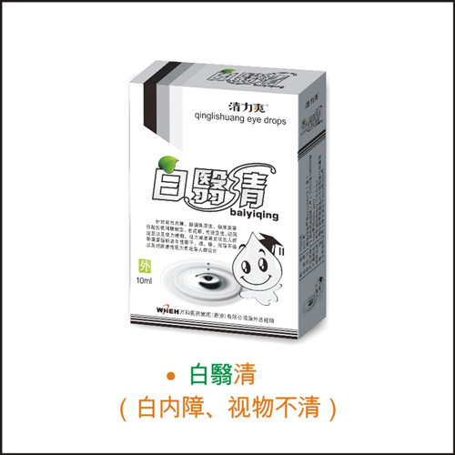 丁教授白 翳清護(hù)眼液
