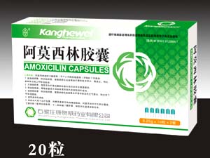 阿莫西林膠囊20粒