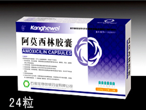 阿莫西林膠囊24粒