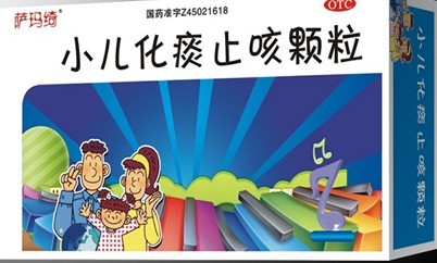 小兒化痰止咳顆粒