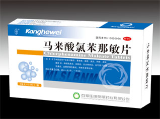 馬來酸氯苯那敏片